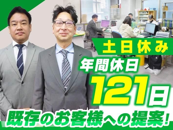 國際電測興業株式会社-0004の求人・転職情報