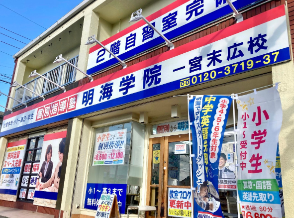 株式会社Ｓｃｈｏｏｌ　Ｍａｋｅｒの求人・転職情報