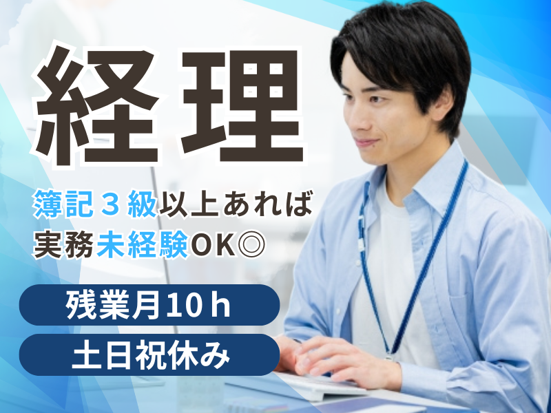 株式会社e431の求人・転職情報
