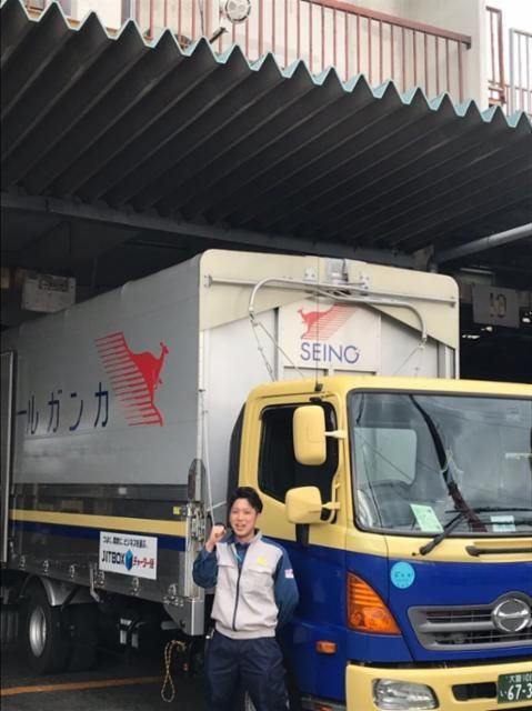 西濃運輸株式会社 津山営業所の求人・転職情報／配送ドライバー｜は