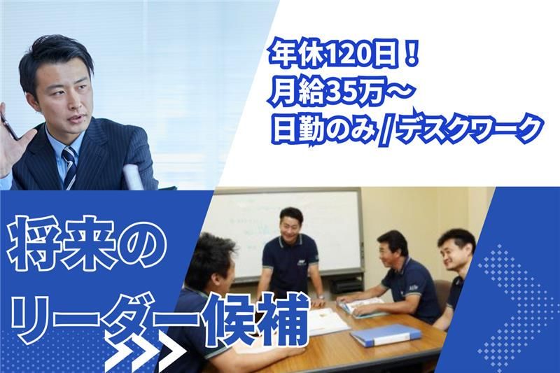 株式会社モリセイの求人・転職情報