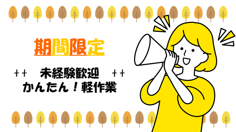 株式会社クルースワーク　W25179_1