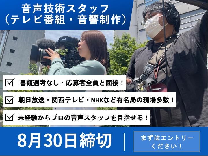 株式会社コールツプロダクション