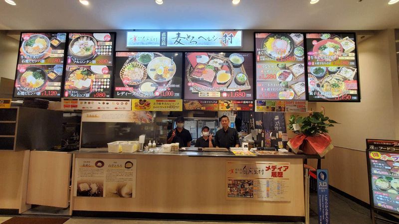 麦とろヘルシー村のアルバイト・バイト求人情報-02