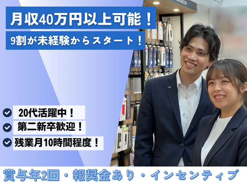 株式会社クラシードの求人・転職情報
