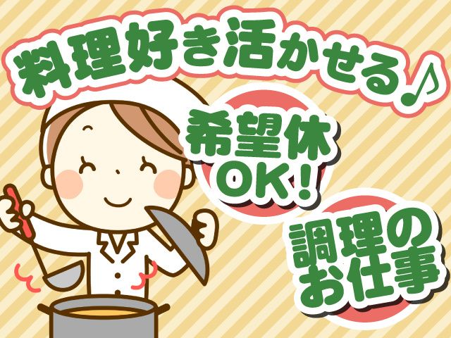 ジャーナルスタッフ株式会社 新潟オフィスのアルバイト・バイト求人情報-06