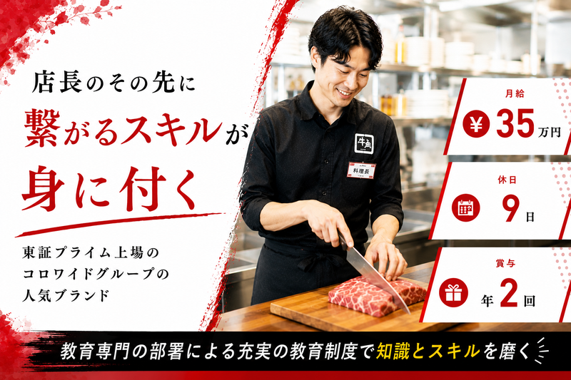 株式会社神奈川総合企画-0030の求人・転職情報