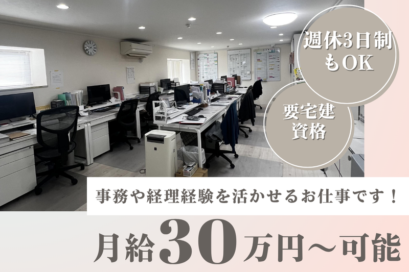 株式会社M.A.T.の求人・転職情報
