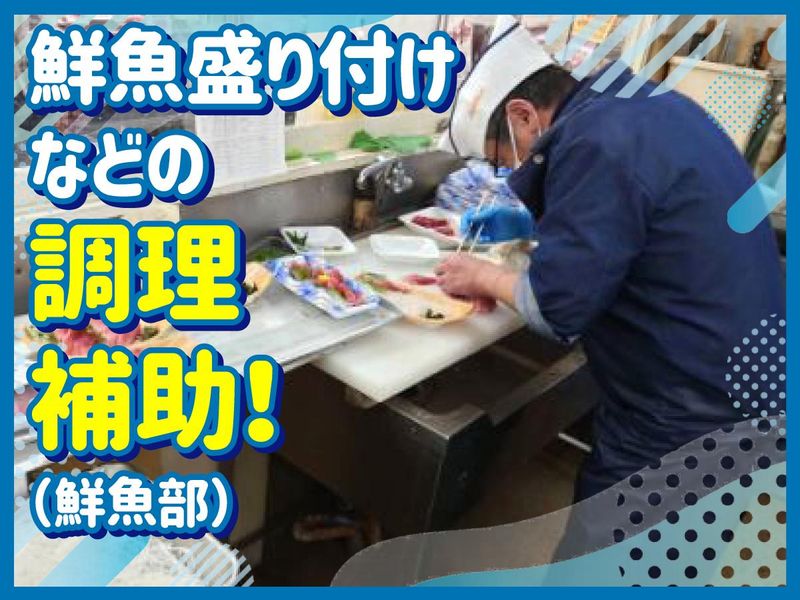 湊川グルメのアルバイト・バイト求人情報-02