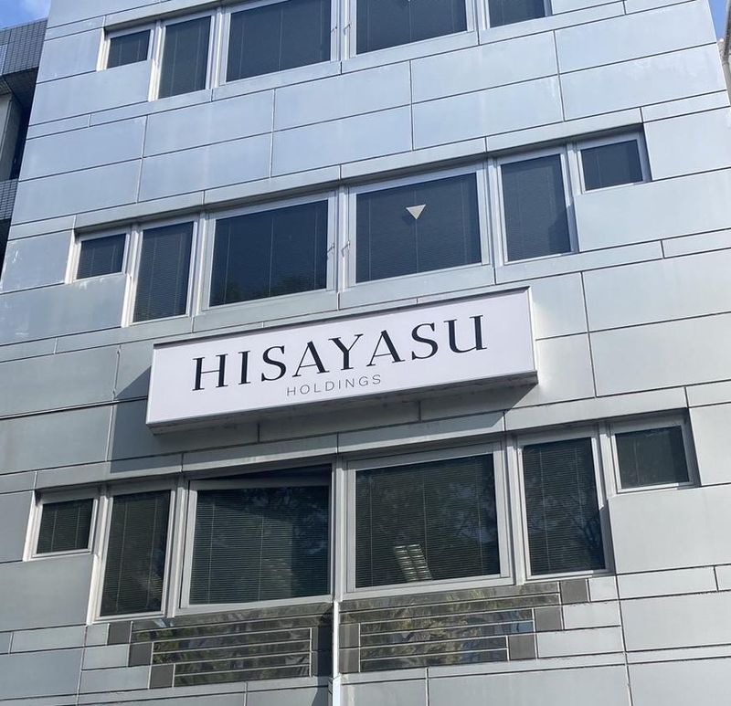 株式会社久泰ホールディングスの求人・転職情報