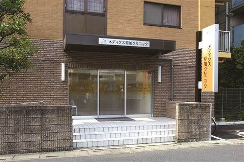 医療法人社団和啓会の求人・転職情報