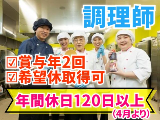 富士産業株式会社　秋田事業部-0007の求人・転職情報