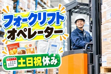 コツヨシ株式会社