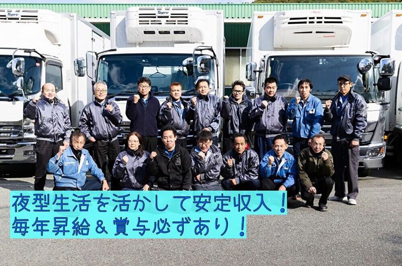 ワークカンパニー　大分営業所
