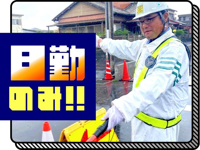 株式会社トラストのアルバイト・バイト求人情報-05