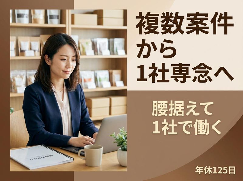 株式会社ジェーシーフレンドの求人・転職情報