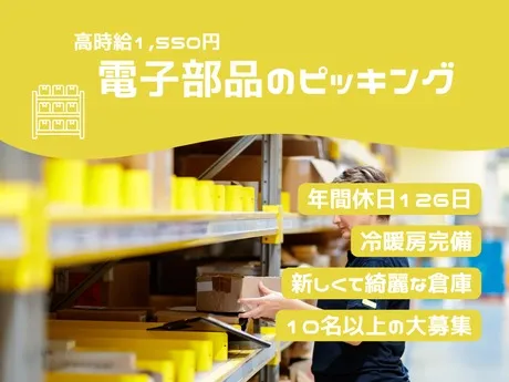 株式会社Harvest Biz Careerのアルバイト・バイト求人情報