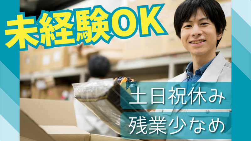 株式会社ケイパックの求人・転職情報