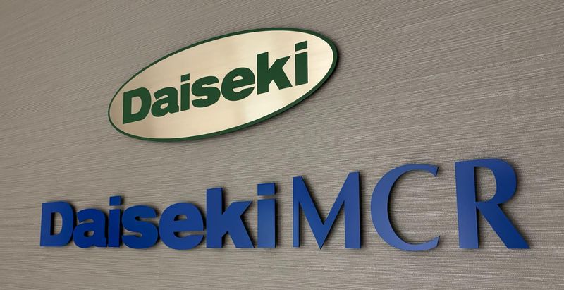 株式会社ダイセキＭＣＲの求人・転職情報