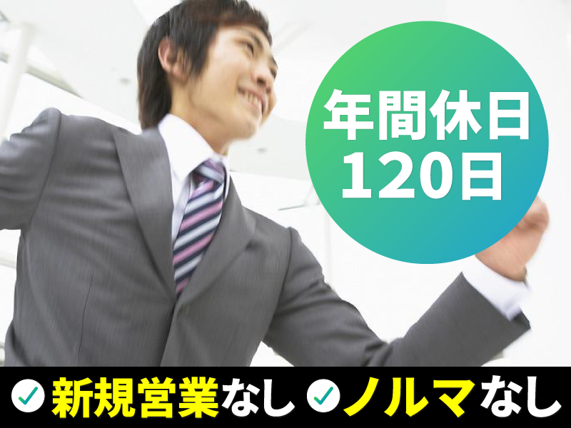 株式会社SUZUKAKUの求人・転職情報