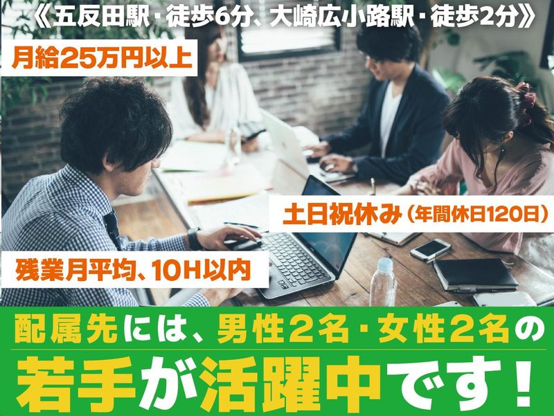 株式会社ジーエーピーの求人情報