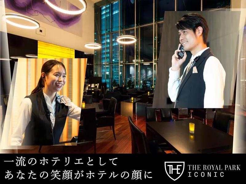 三菱地所ホテルズ＆リゾーツ株式会社の求人・転職情報
