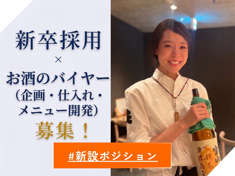 チムニー株式会社
