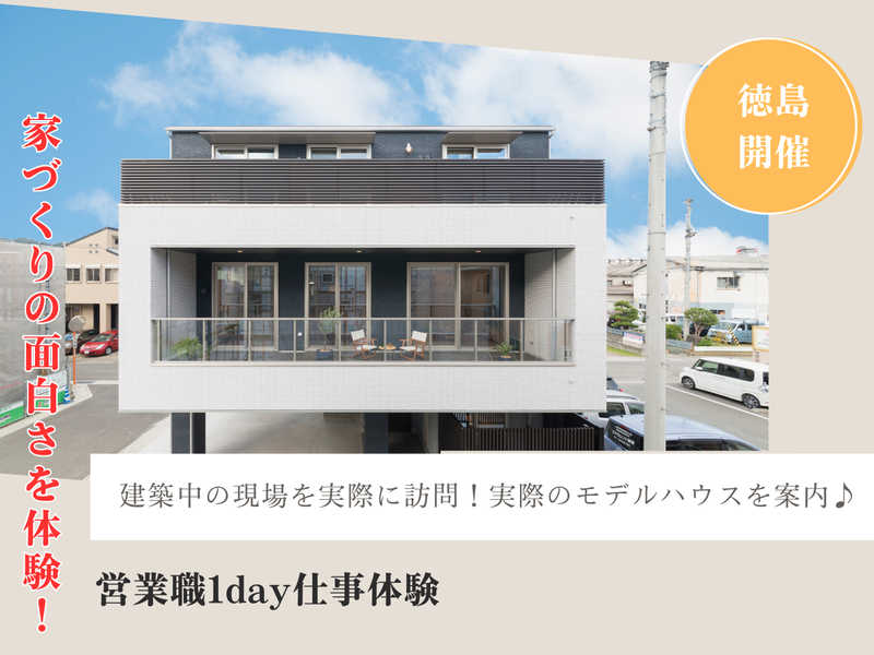 株式会社　北島建設