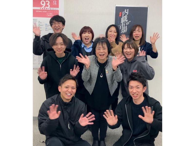 株式会社内職市場の求人・転職情報