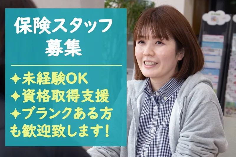 株式会社江山自動車の求人・転職情報