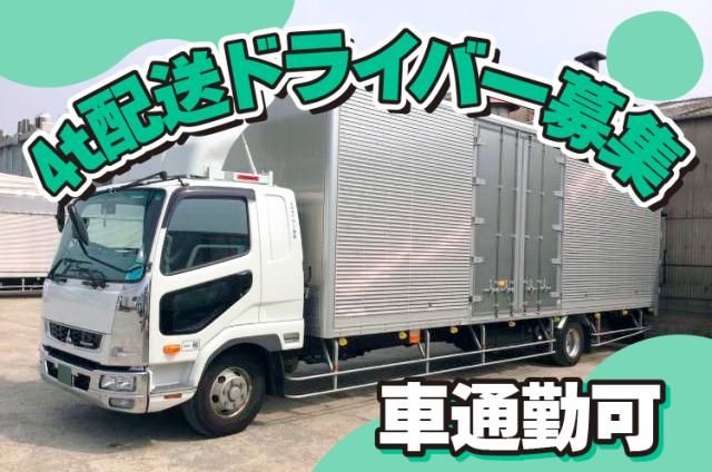 有限会社サン運輸の求人・転職情報