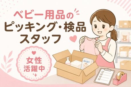 コツヨシ株式会社