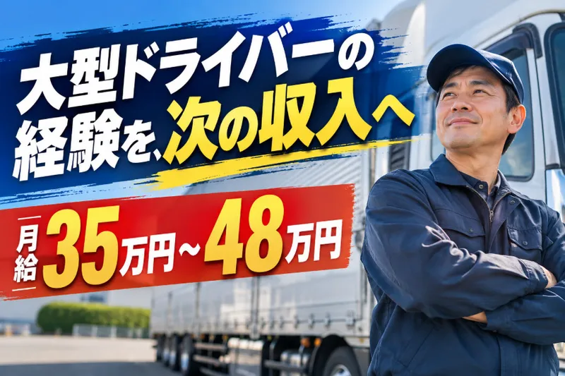 Logic proceed株式会社