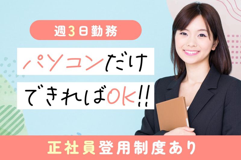 株式会社L&ACHIBAの求人・転職情報
