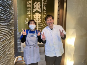 株式会社タナカダイニングの求人・転職情報