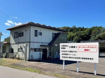 株式会社ハピネクストの求人・転職情報