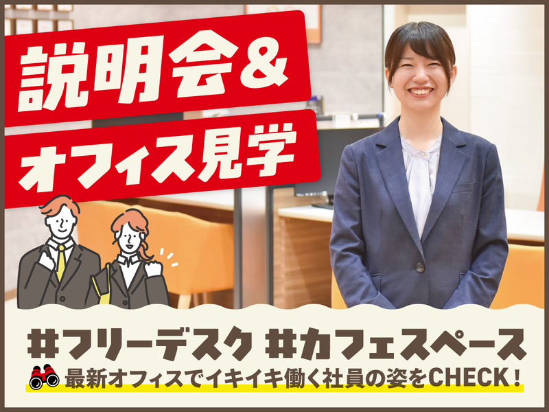 トヨタモビリティパーツ株式会社