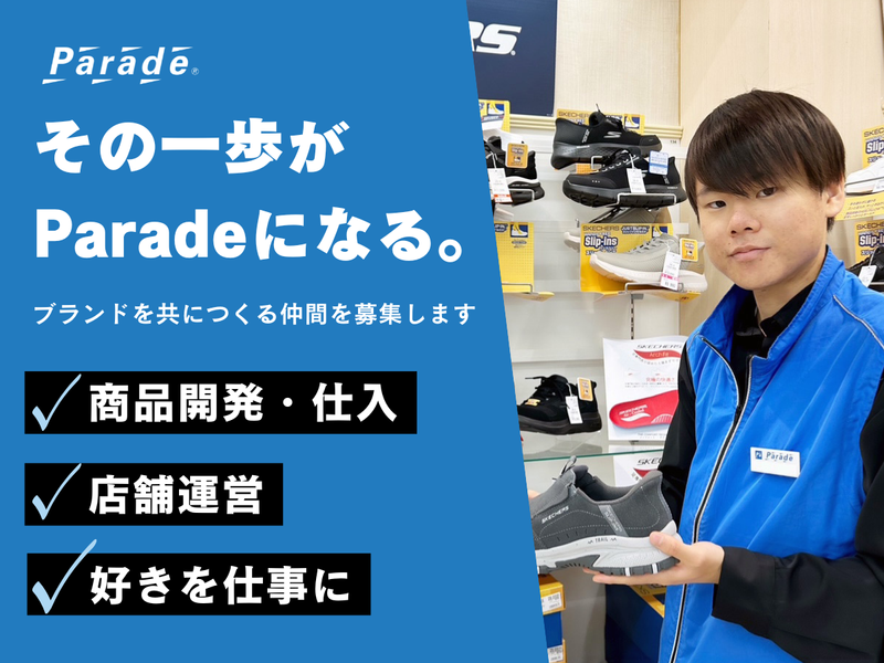 株式会社ワシントン靴店