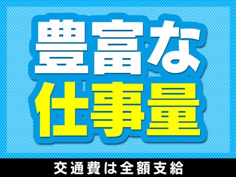 サンエス警備保障　山梨支社　2号　ya2-001の求人情報