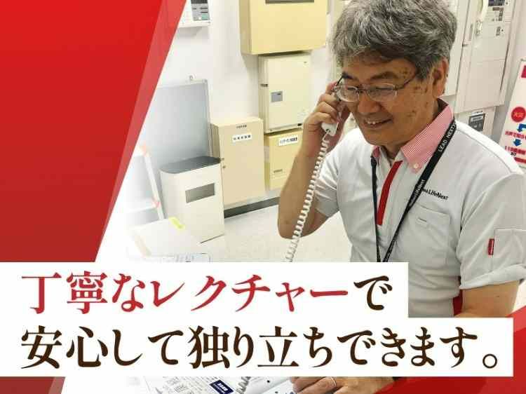 大和ライフネクスト株式会社の求人・転職情報
