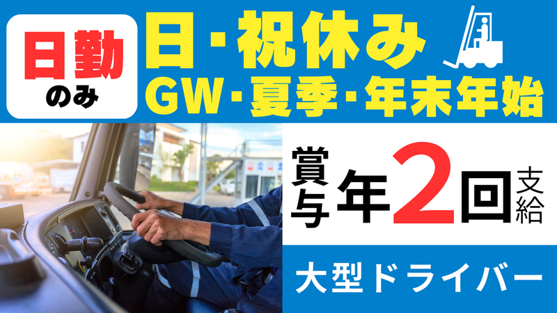 マルシオ有限会社の求人・転職情報