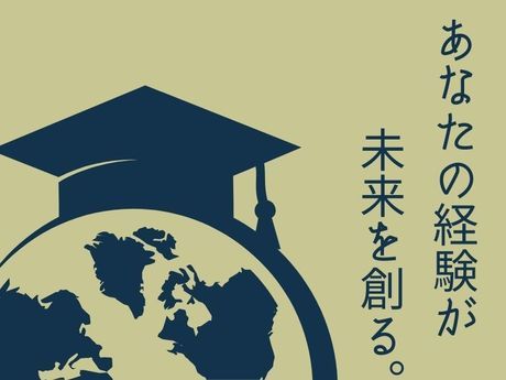 学校法人 廣池学園の求人・転職情報