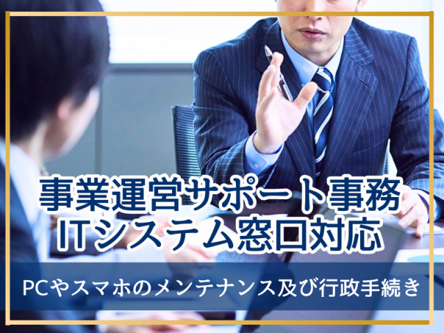 株式会社ヒカリホールディングスの求人・転職情報
