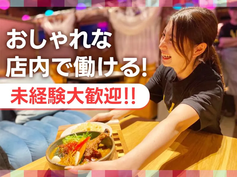 札幌スープカレー 絲(いと)　神保町店のアルバイト・バイト求人情報-28