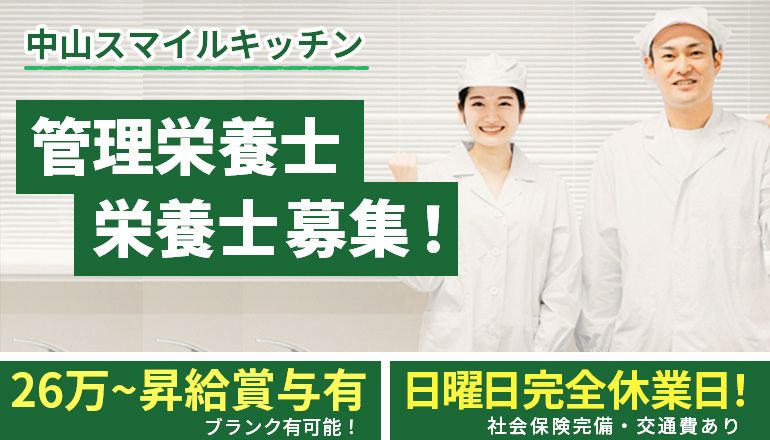 株式会社プリサートの求人・転職情報