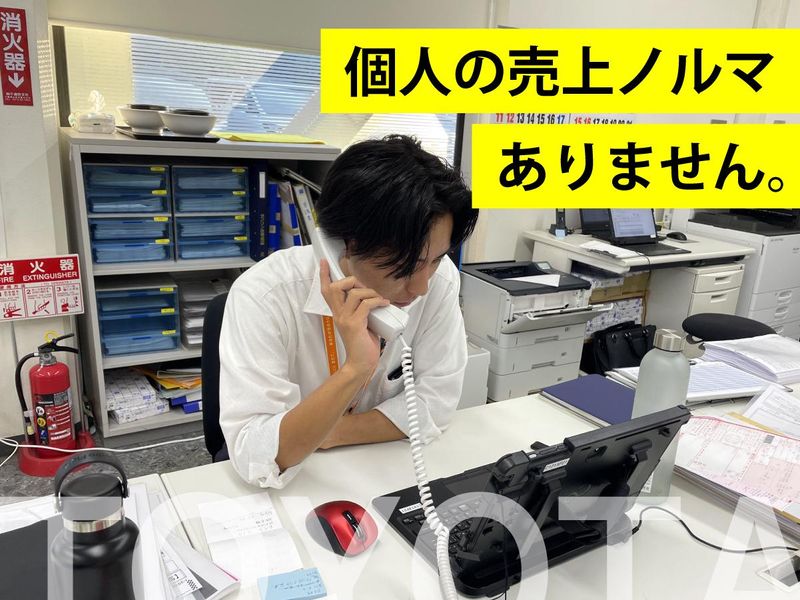 トヨタカローラ千葉　成田店のアルバイト・バイト求人情報-04