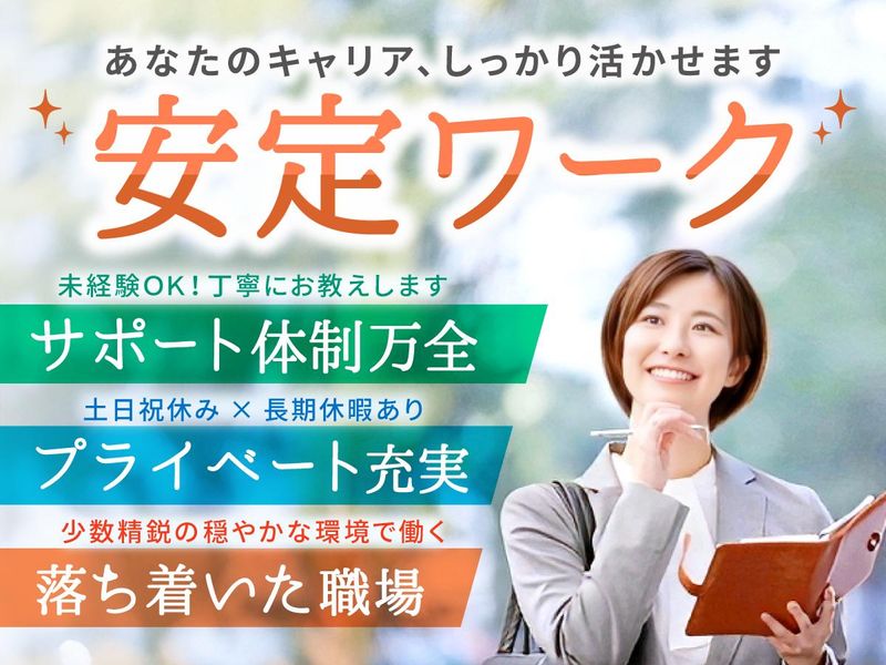 城南輸送株式会社の求人・転職情報