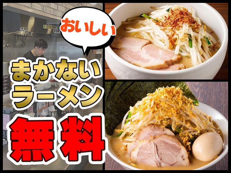 花木流味噌　高田馬場店のアルバイト・バイト求人情報-04