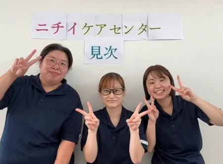 株式会社ニチイ学館の求人・転職情報