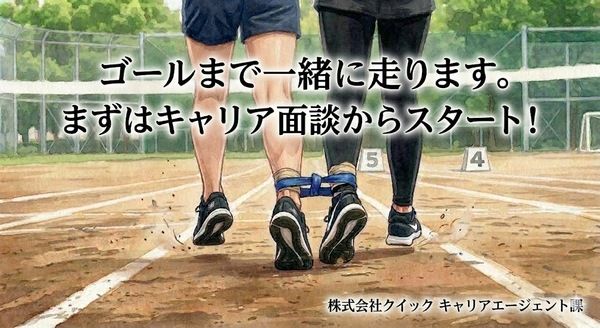 株式会社ギークリーの求人・転職情報